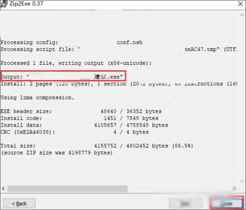 nsis zip密码清除工具