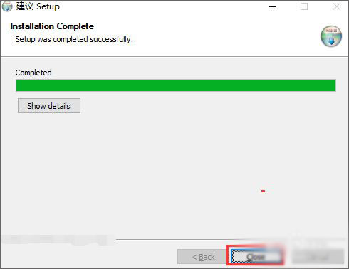 nsis zip密码清除工具