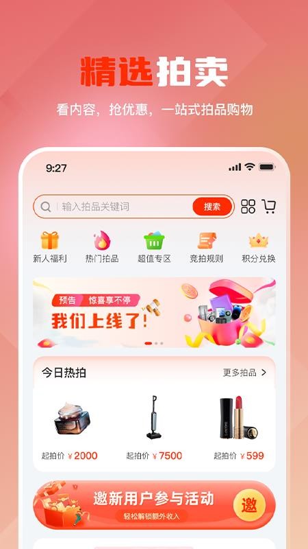 哆看点APP