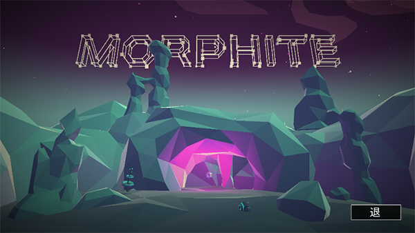 无人深空汉化最新版