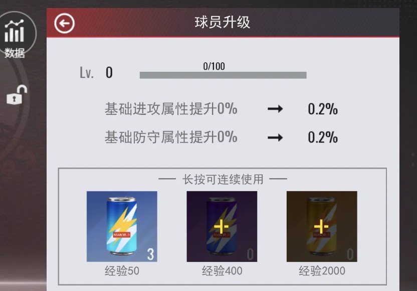 NBA篮球世界0氪手游