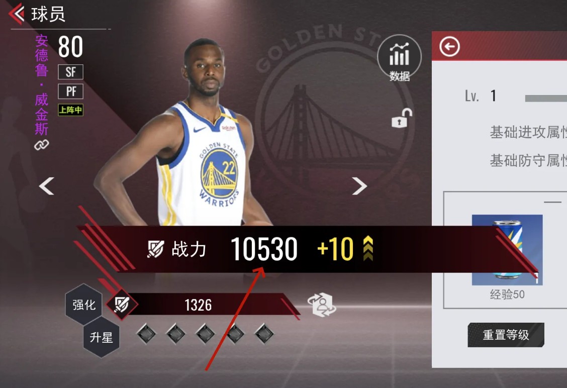 NBA篮球世界0氪手游