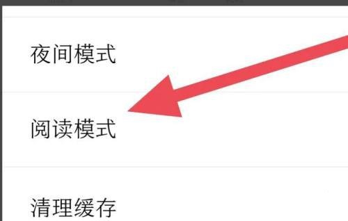山西日报数字报