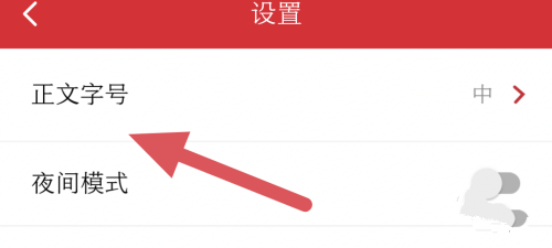 山西日报数字报