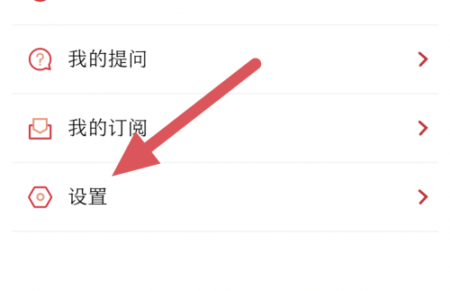 山西日报数字报