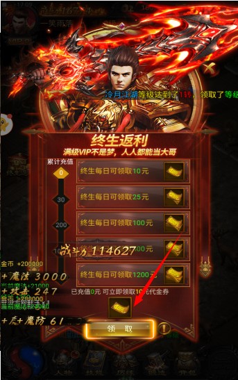 古云传奇真充版