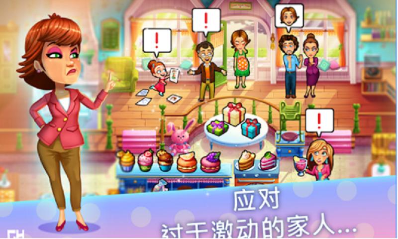 美味餐厅手游安卓版