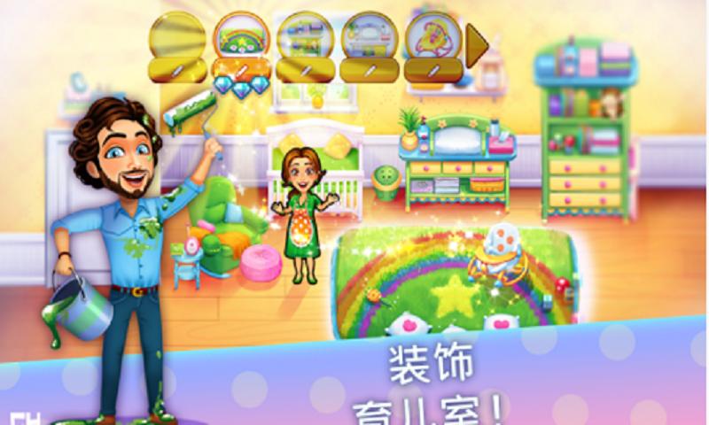 美味餐厅手游安卓版