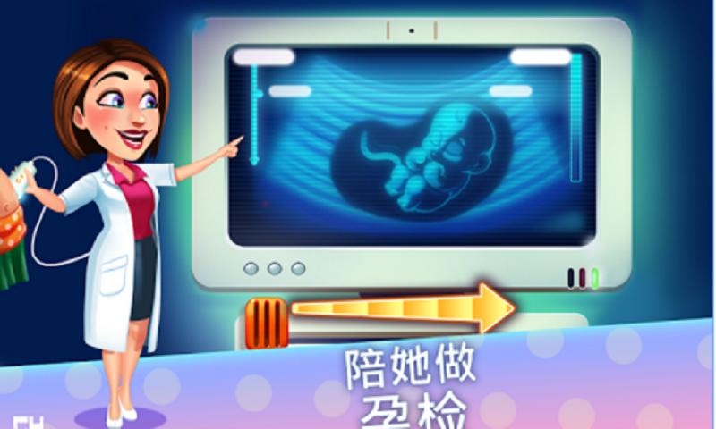 美味餐厅手游安卓版