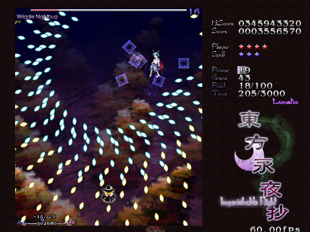 东方永夜抄手机版安装包