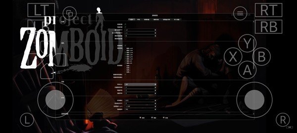 僵尸毁灭工程mod菜单版