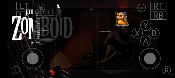 僵尸毁灭工程mod菜单版