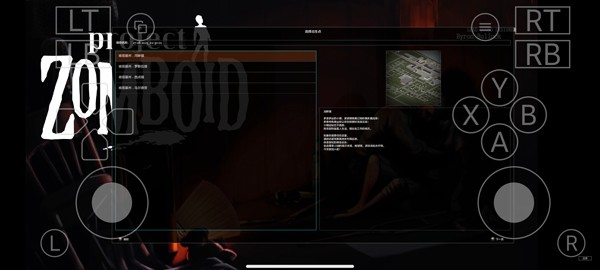 僵尸毁灭工程mod菜单版