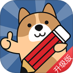 二建练题狗App v3.1.0.0正版