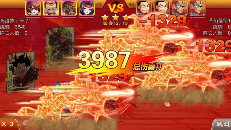 三国杀传奇免费内购版