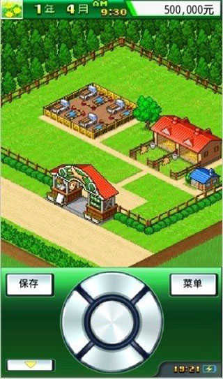 顶级跑马牧场999血统修改版