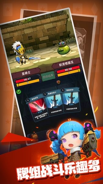 元素与冒险内置MOD菜单版