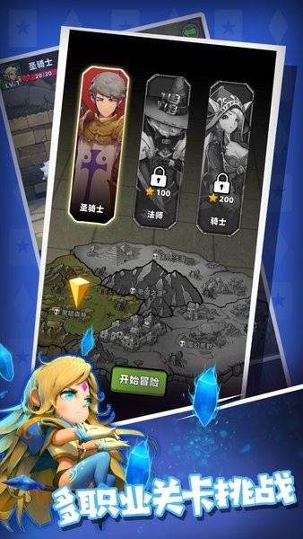 元素与冒险内置MOD菜单版