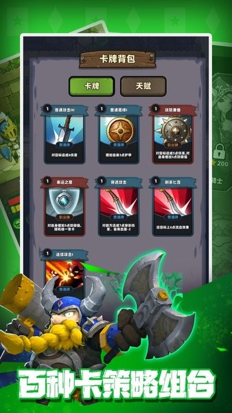 元素与冒险内置MOD菜单版