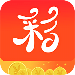 易购彩票 v2.5.2