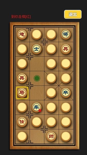 车马炮暗棋官方版