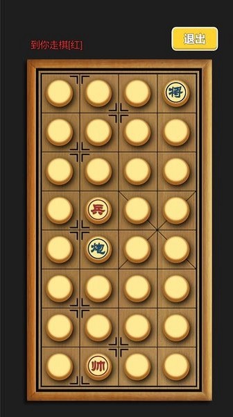 车马炮暗棋官方版