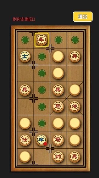 车马炮暗棋官方版