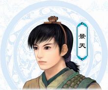 仙剑奇侠传3免网络版