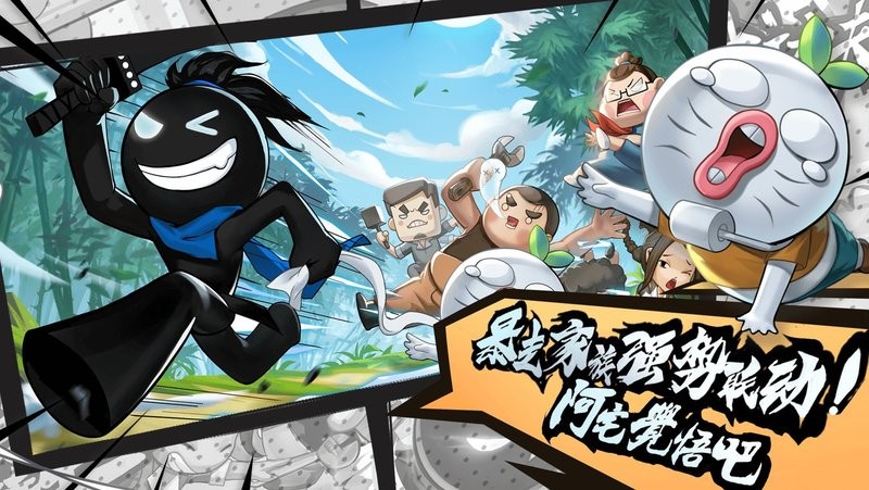 我功夫特牛免费内置mod菜单版