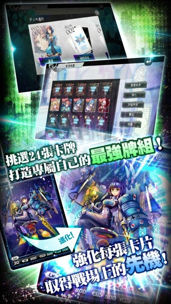 选择感染者正式版