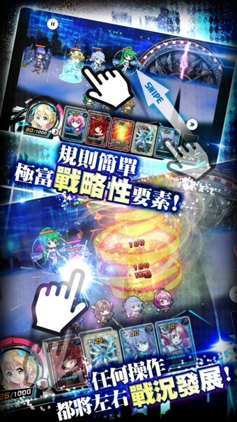 选择感染者正式版