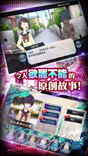 选择感染者正式版