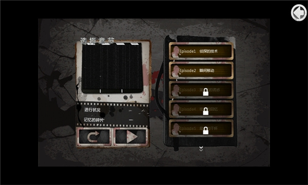 口袋侦探安卓版