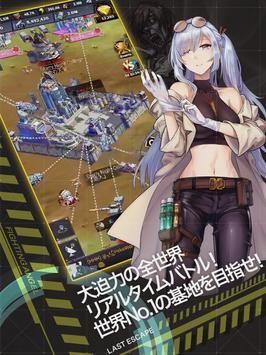 少女末世录内置功能菜单最新版