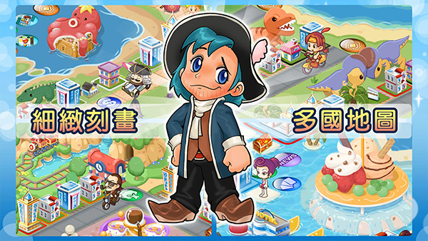 大富翁4最新版安装包