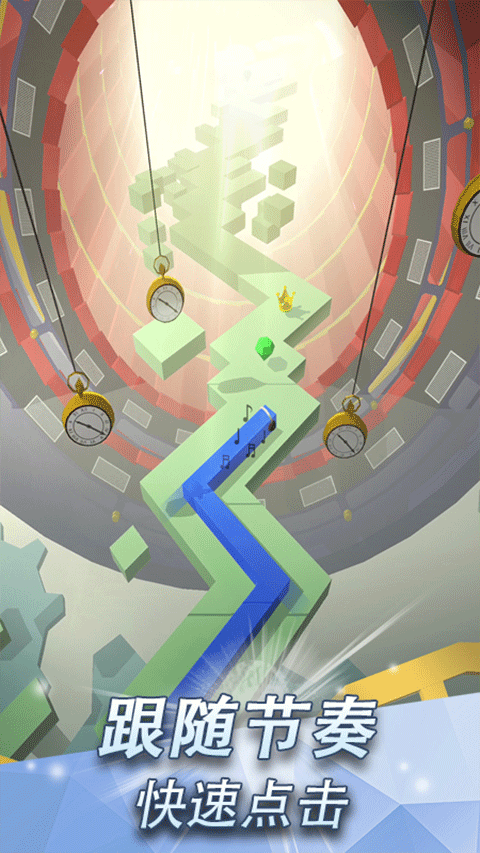 跳舞的线免费最新版