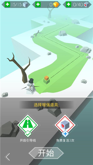 跳舞的线免费最新版