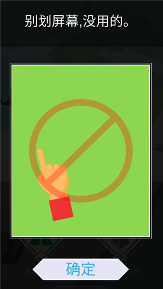 跳舞的线免费最新版