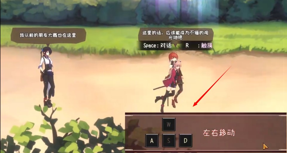 薇薇与魔法之岛汉化完整版