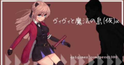 薇薇与魔法之岛汉化完整版