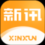 新讯APP