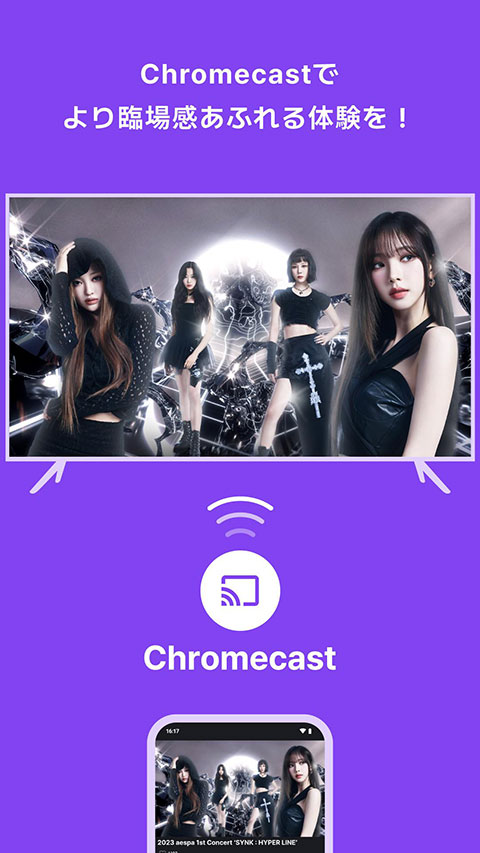 Beyond LIVE（线上演唱会）