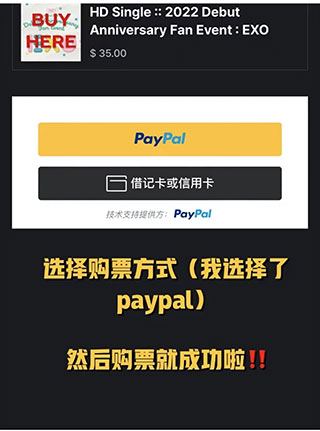 Beyond LIVE（线上演唱会）