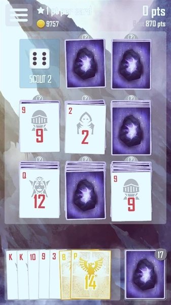 勇敢的手最新版