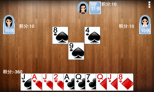 单机拱猪正式版