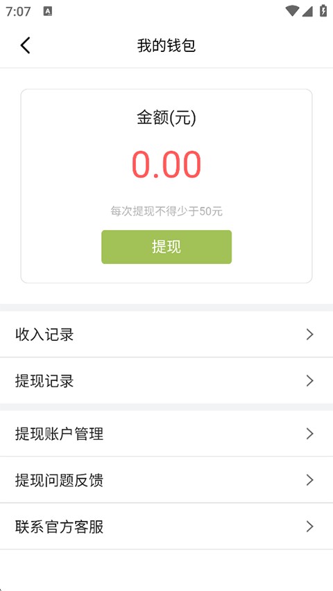 航拍网App