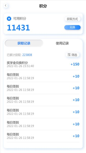 岱恩语培安卓版