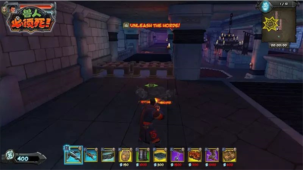 兽人必须死2汉化修改版