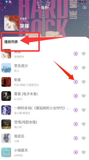 铃声大全Mix视频来电秀