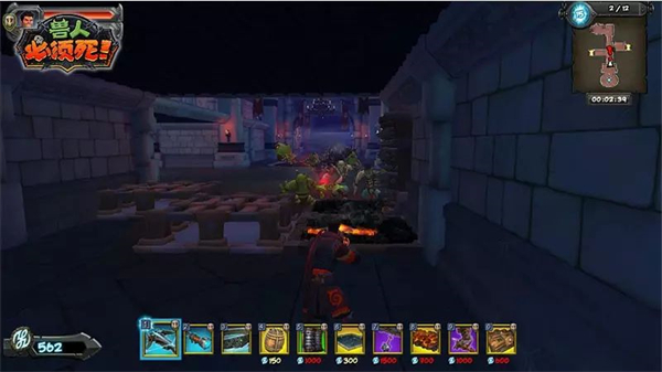 兽人必须死2汉化修改版